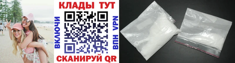 Купить Альфа ПВП  Меф  Ирбит