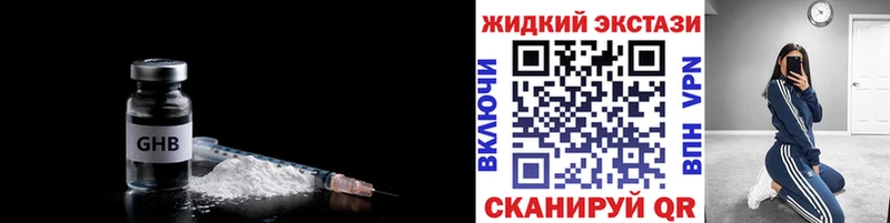 Купить где  Ирбит  БУТИРАТ 1.4BDO 