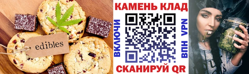 Купить где  Ирбит  Еда ТГК конопля 