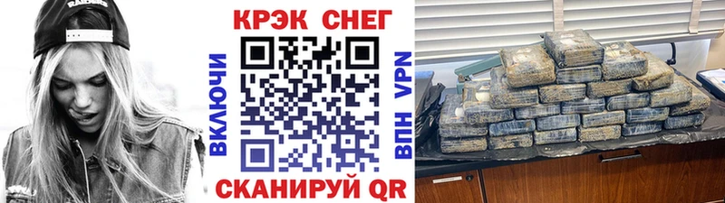 Купить  Ирбит  КОКАИН FishScale 