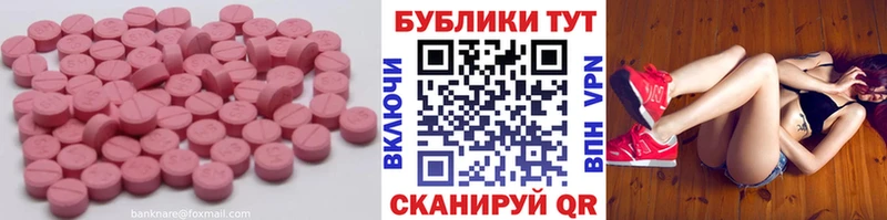 ЭКСТАЗИ Punisher  Купить закладки  Ирбит 