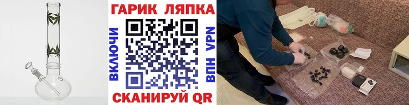 Купить закладки  Ирбит  ГАШИШ хэш 