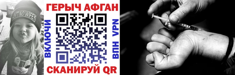 ГЕРОИН гречка Ирбит
