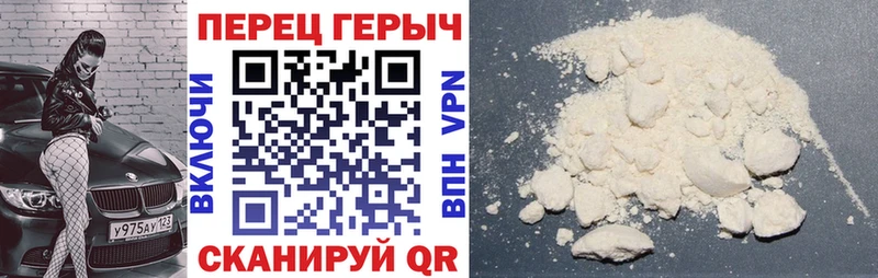 Купить где  Ирбит  Героин VHQ 