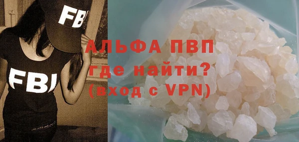 spice Володарск