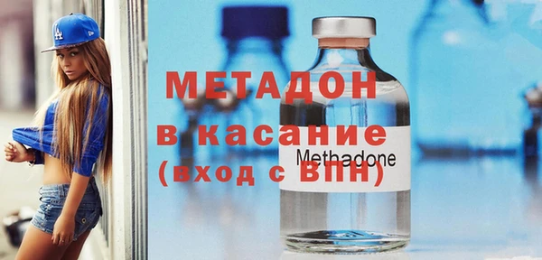 МДМА Волоколамск