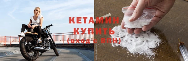 spice Володарск