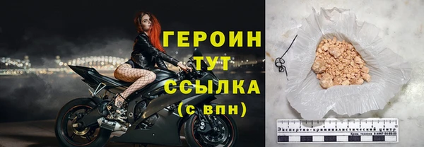 МДМА Волоколамск