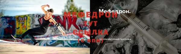 МДМА Волоколамск