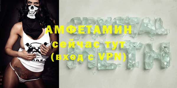 МДМА Волоколамск