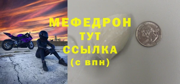 МДМА Волоколамск