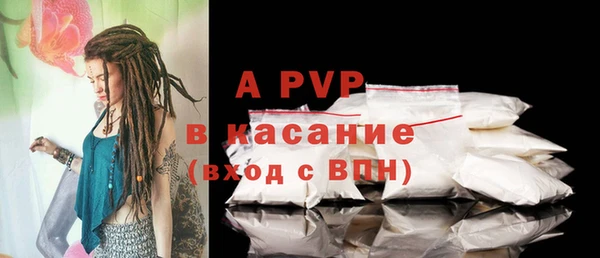 МДМА Волоколамск