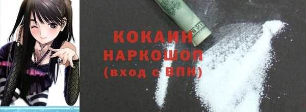 твердый Волосово