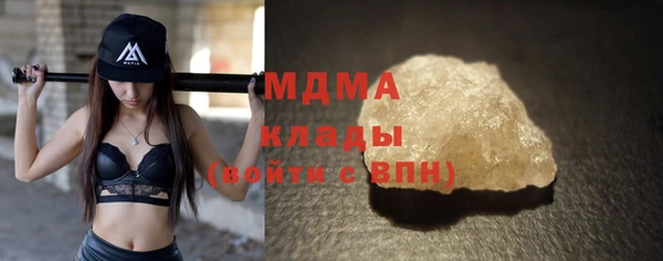 МДМА Волоколамск