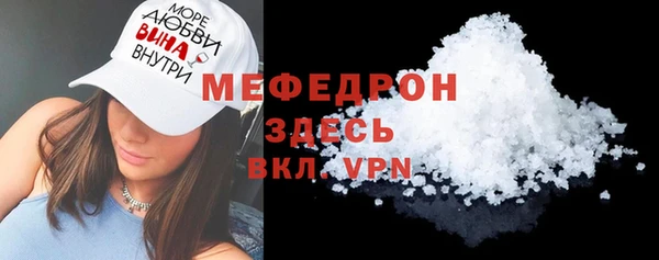 МДМА Волоколамск