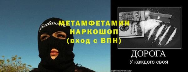 spice Володарск