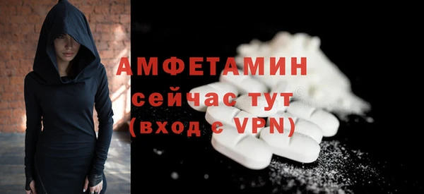 мет Вяземский