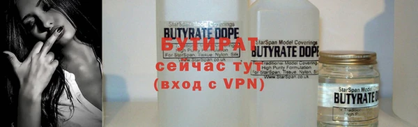 spice Володарск