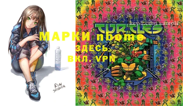 spice Володарск