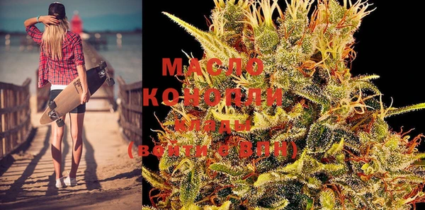 МДМА Волоколамск