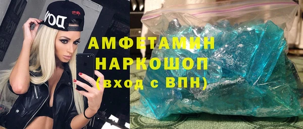 spice Володарск