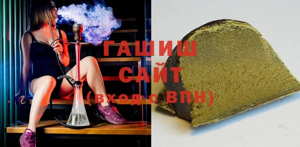МДМА Волоколамск