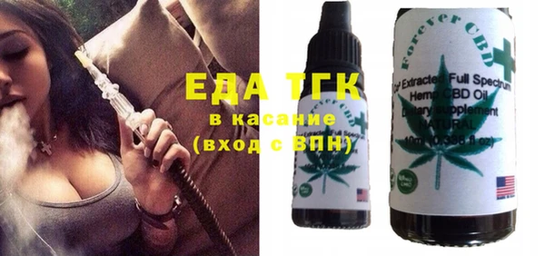 прущая мука Вязьма