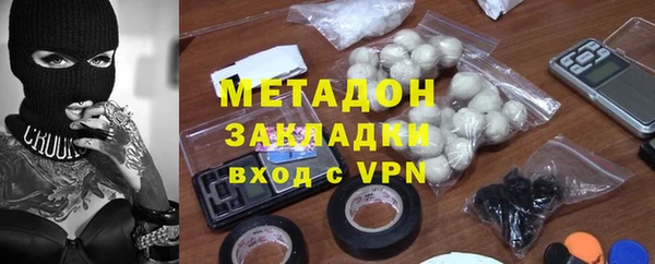 МДМА Волоколамск