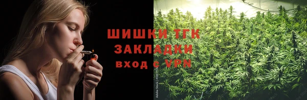 МДМА Волоколамск