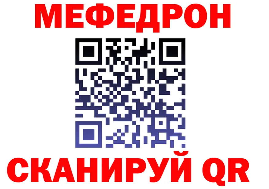 А ПВП VHQ зеркало это кракен Ирбит