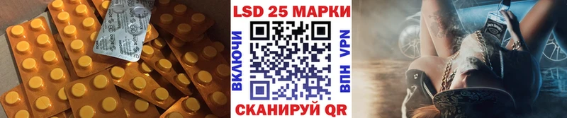 LSD-25 экстази ecstasy  Купить  Ирбит 
