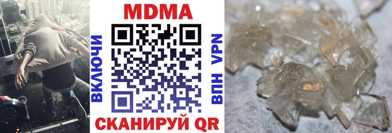 Купить  Ирбит  MDMA Molly 