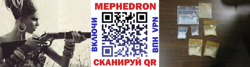 Купить закладки  Ирбит  Меф кристаллы 