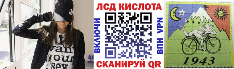 Марки N-bome 1500мкг  Купить где  Ирбит 