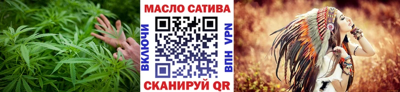 Дистиллят ТГК THC oil  Купить закладки  Ирбит 