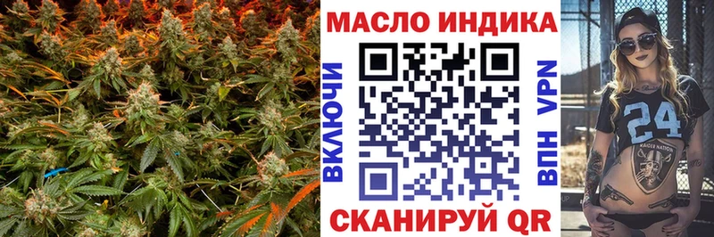 ТГК вейп Ирбит